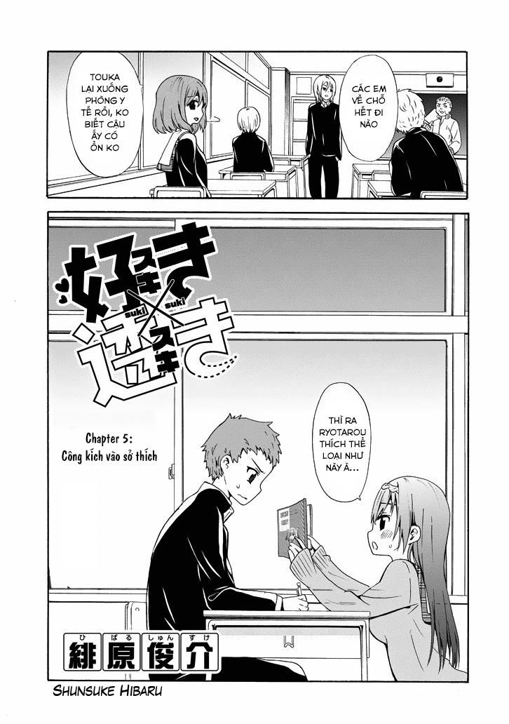 Suki X Suki Chapter 5 - 3