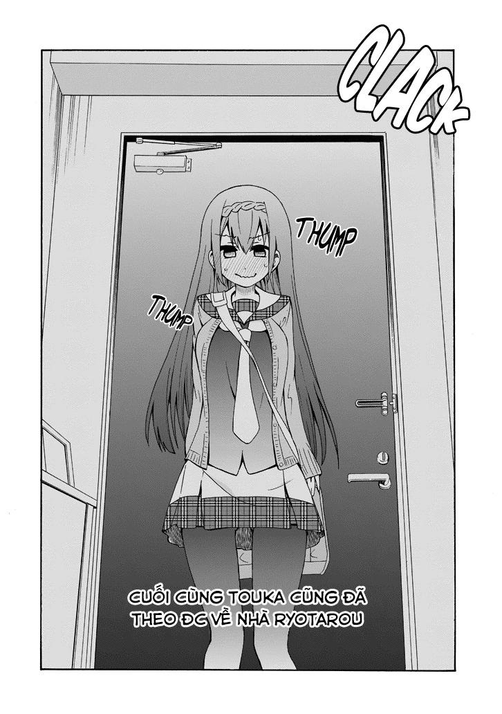 Suki X Suki Chapter 6 - 14