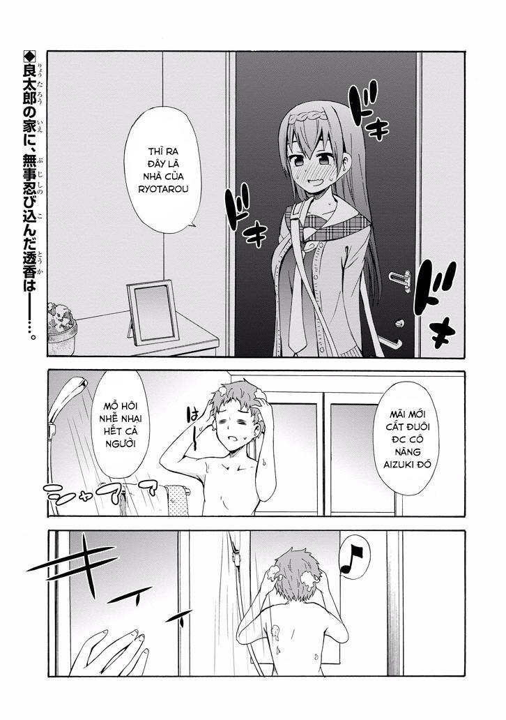 Suki X Suki Chapter 7 - 1