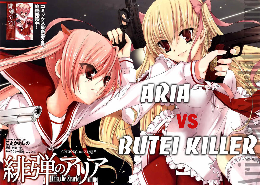 Hidan No Aria Aa Chapter 12 - 4