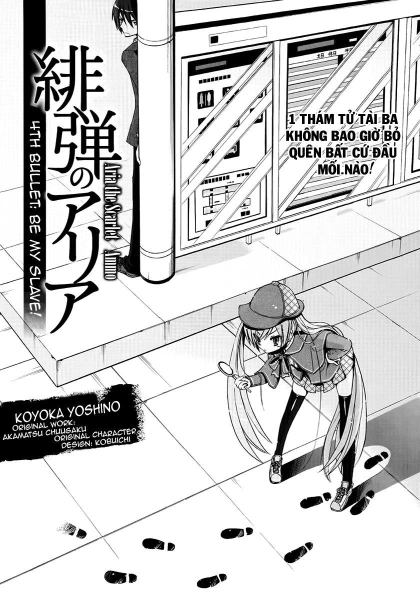 Hidan No Aria Aa Chapter 4 - 1