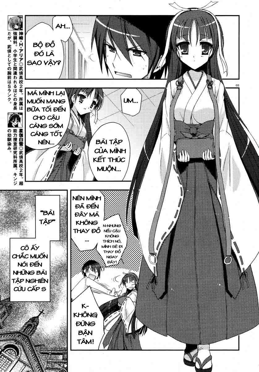 Hidan No Aria Aa Chapter 5 - 4