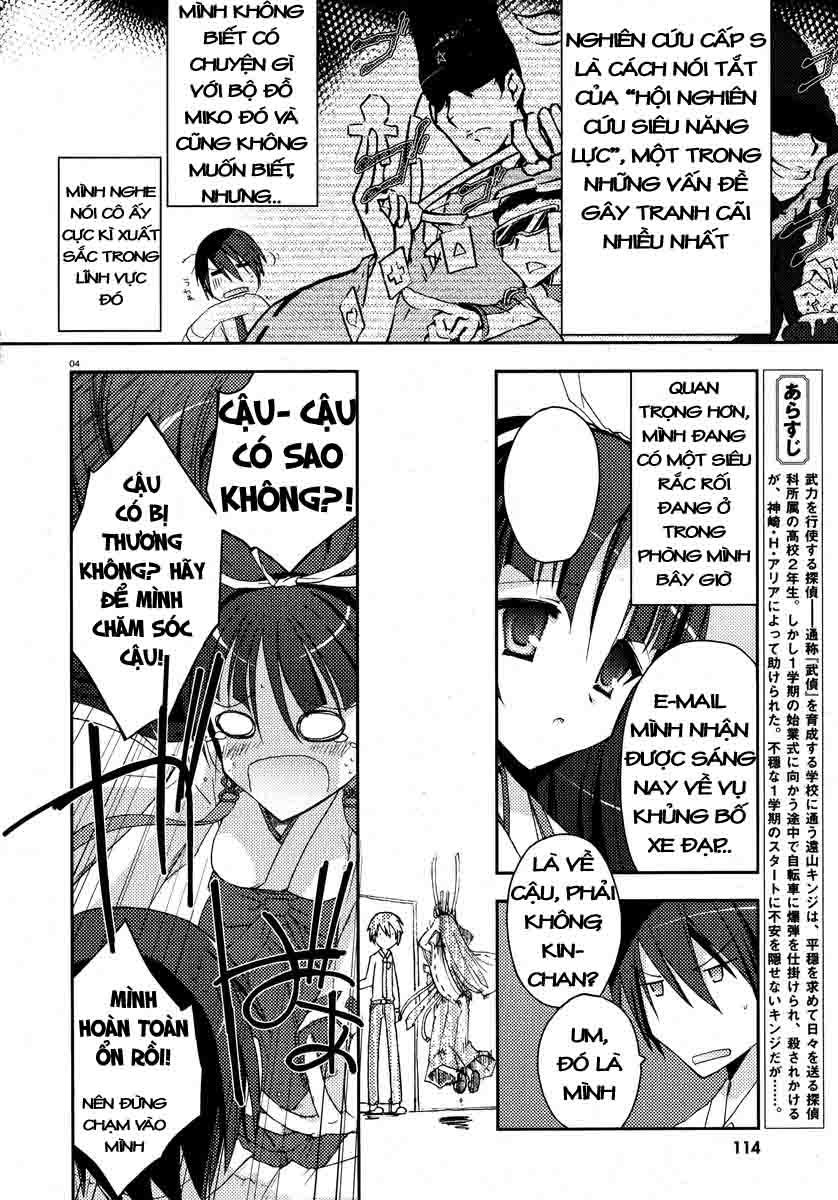 Hidan No Aria Aa Chapter 5 - 5