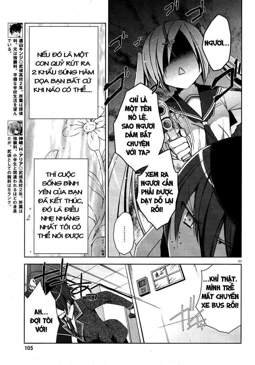 Hidan No Aria Aa Chapter 6 - 11