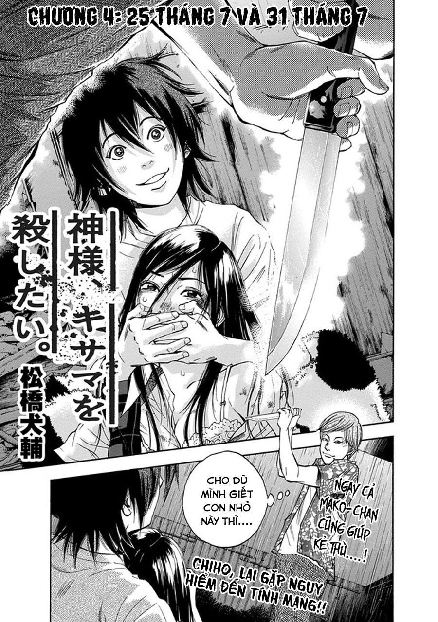 Kamisama, Kisama Wo Koroshitai Chapter 4 - 2