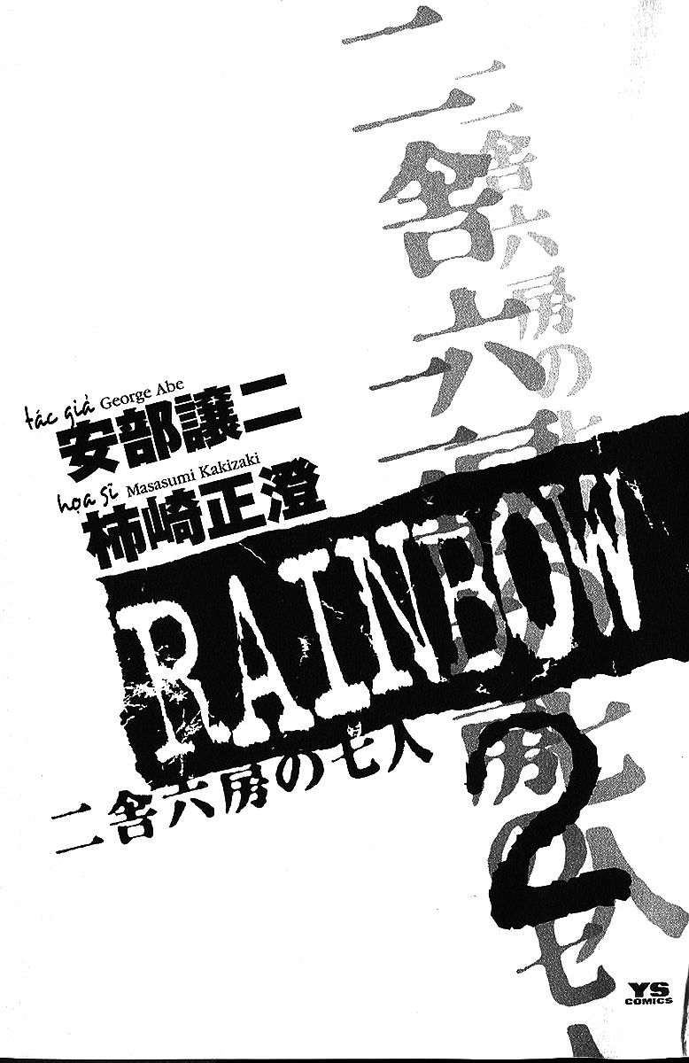 Rainbow Chapter 10 - 4