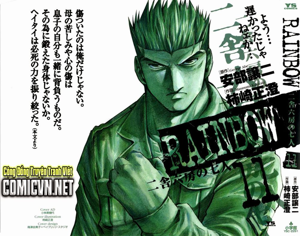 Rainbow Chapter 107 - 3