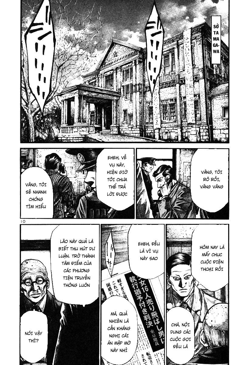 Rainbow Chapter 148 - 11