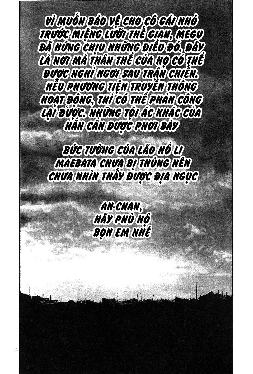 Rainbow Chapter 148 - 15