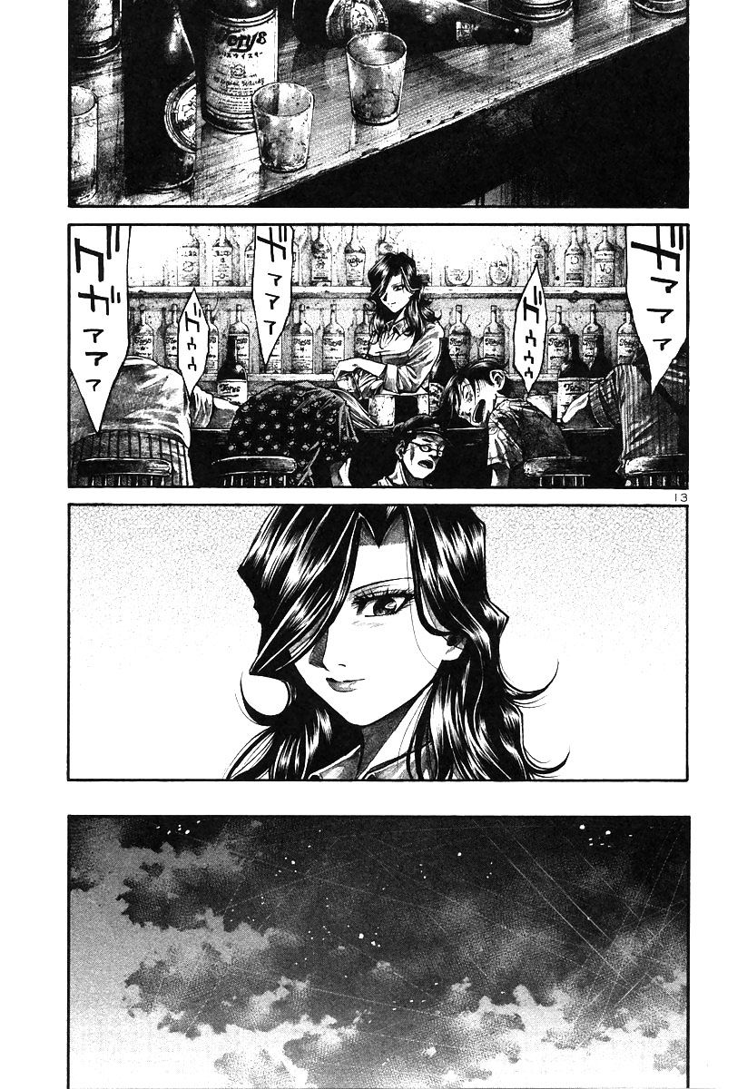 Rainbow Chapter 158 - 13