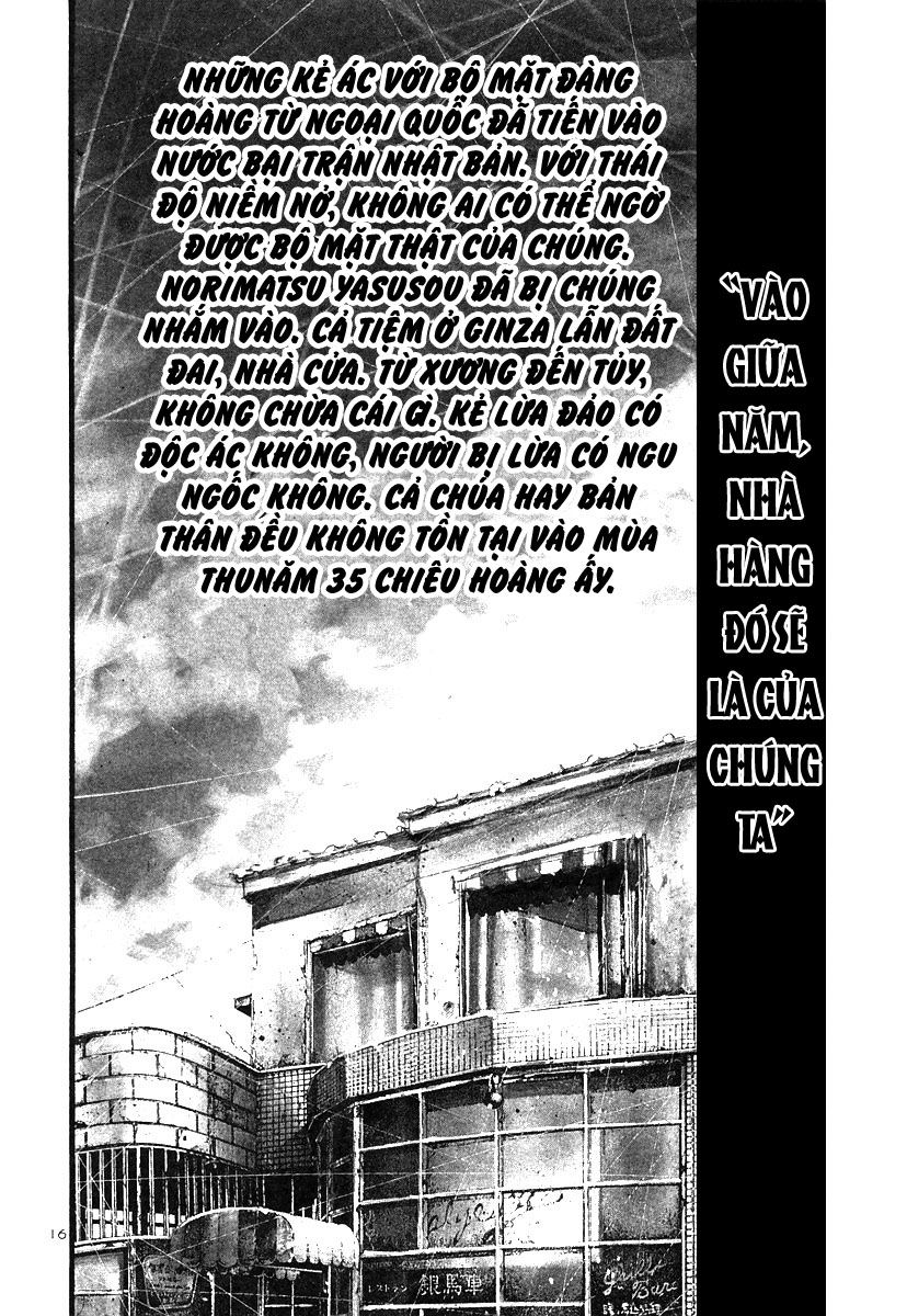 Rainbow Chapter 161 - 22