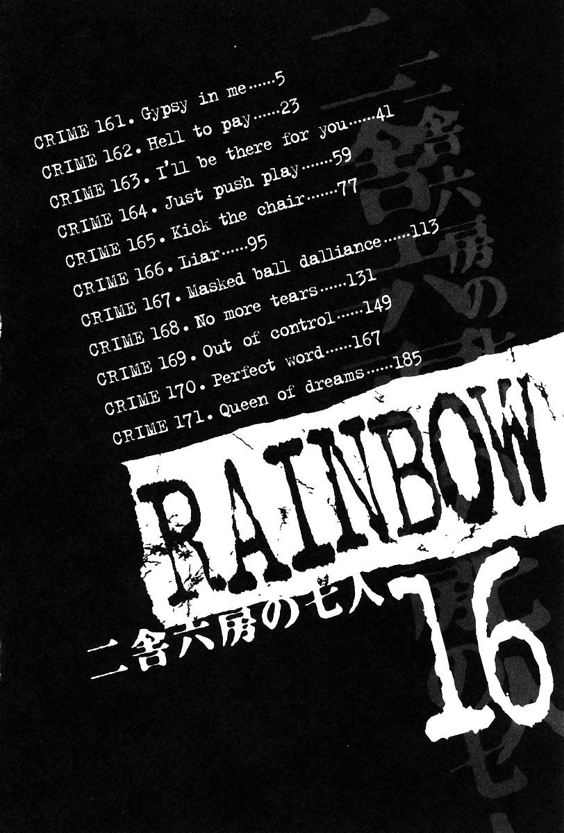 Rainbow Chapter 161 - 7