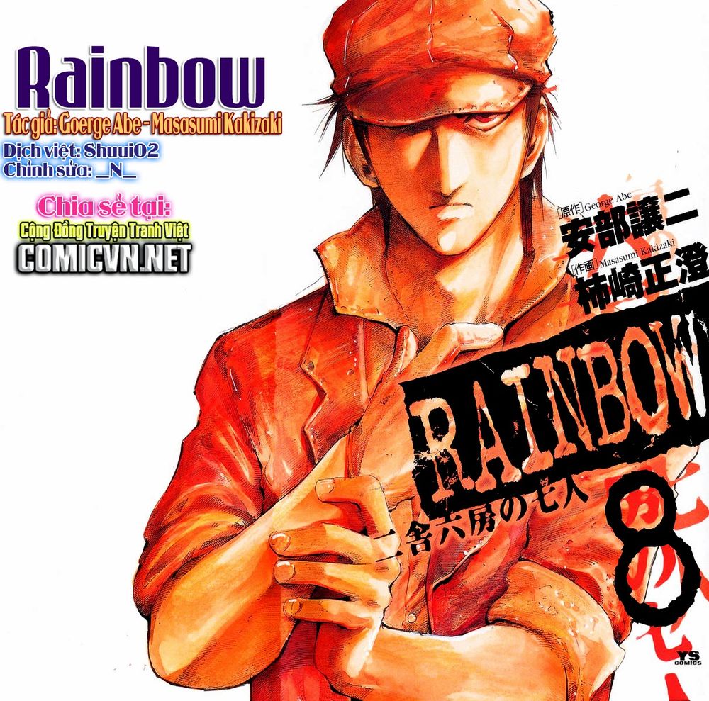 Rainbow Chapter 74 - 1