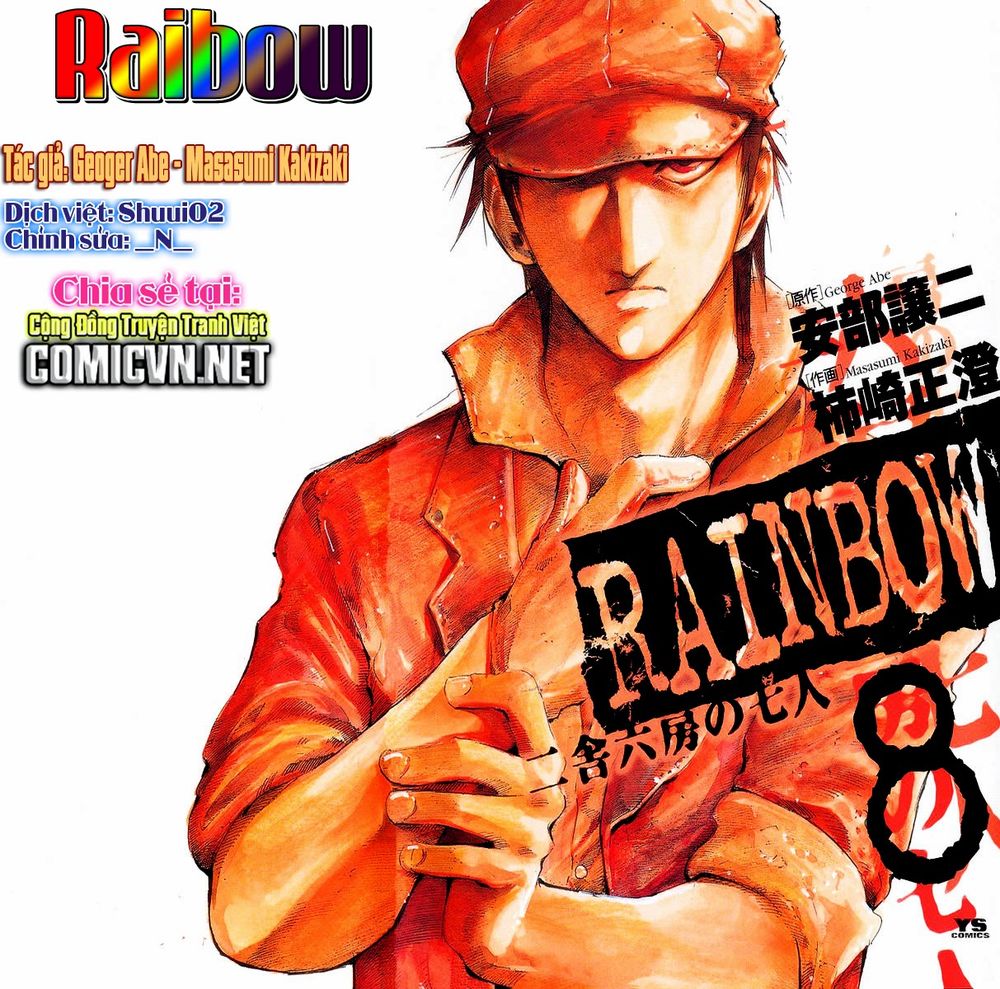 Rainbow Chapter 76 - 1