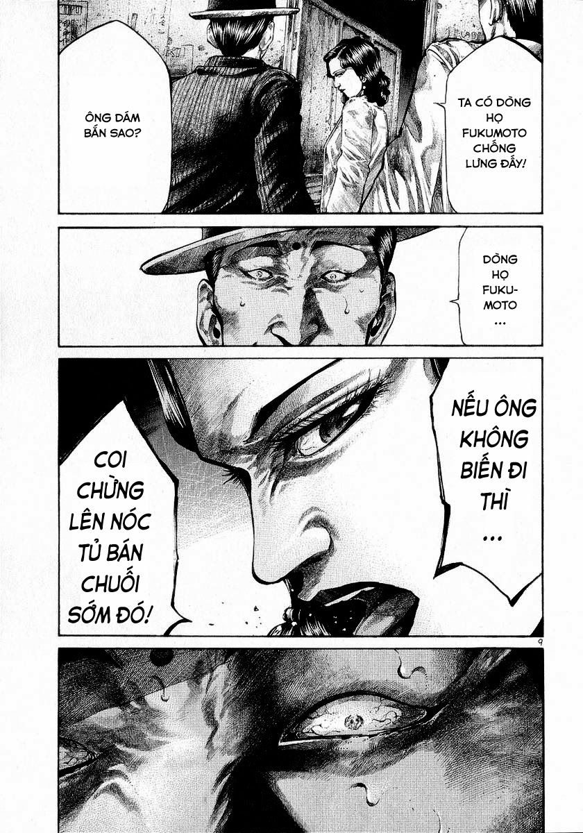 Rainbow Chapter 76 - 10