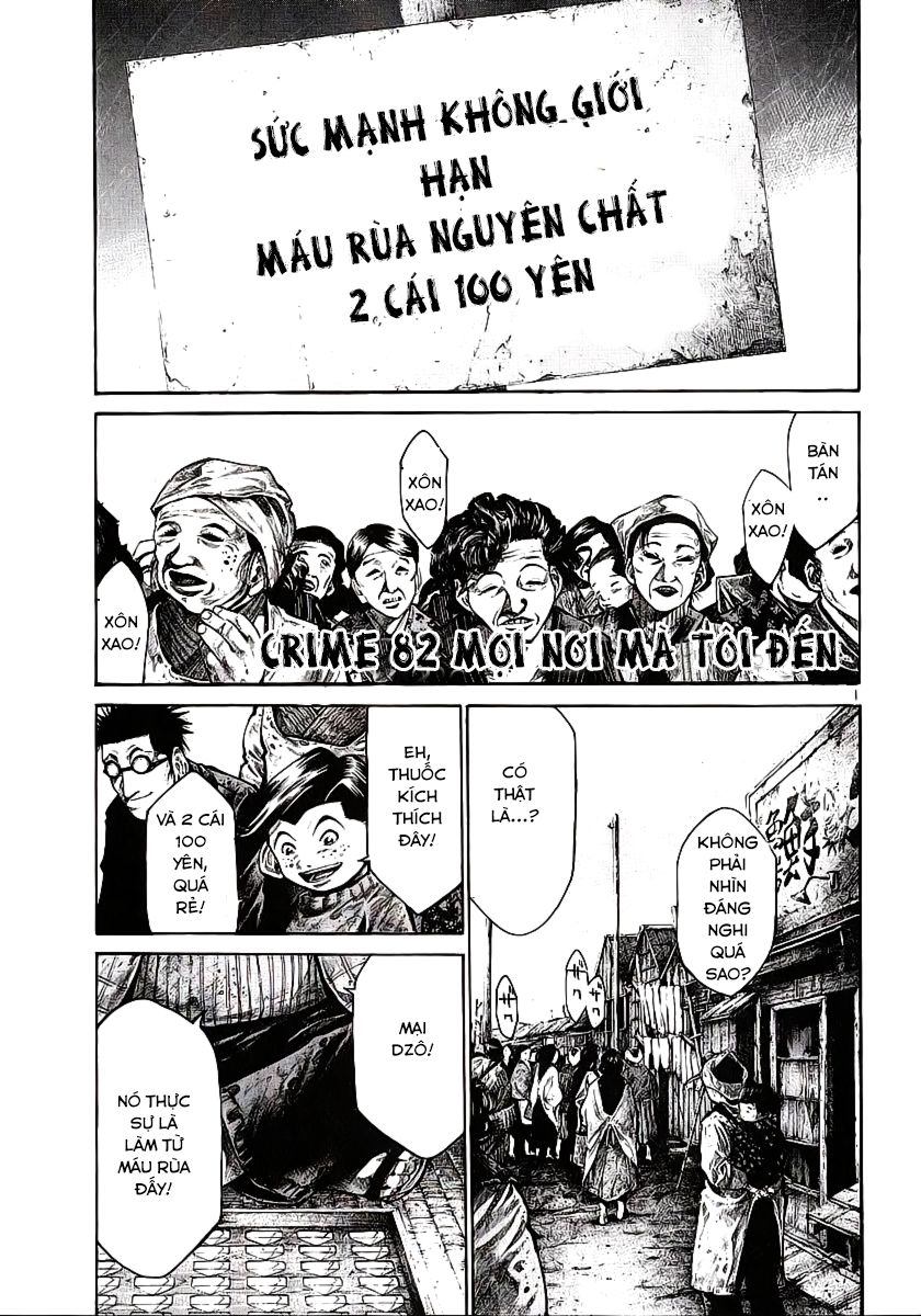 Rainbow Chapter 82 - 2