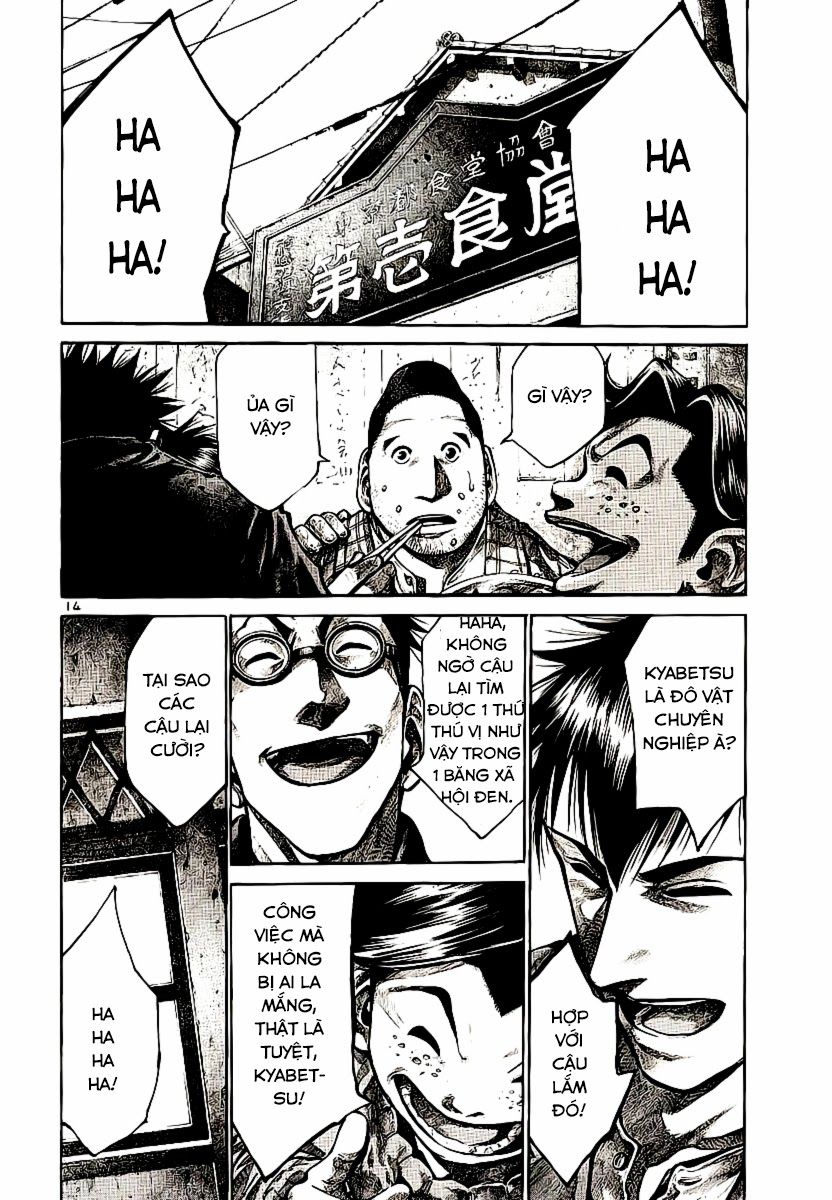 Rainbow Chapter 85 - 14