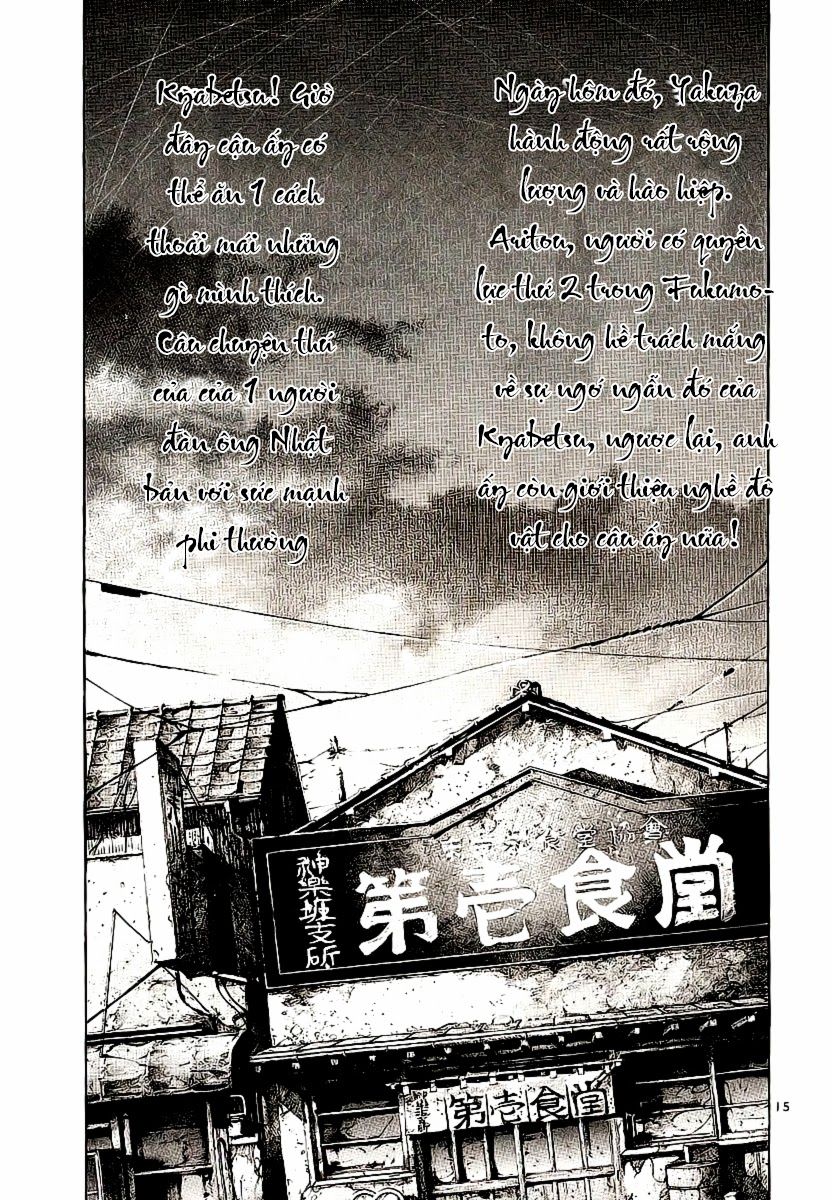 Rainbow Chapter 85 - 15