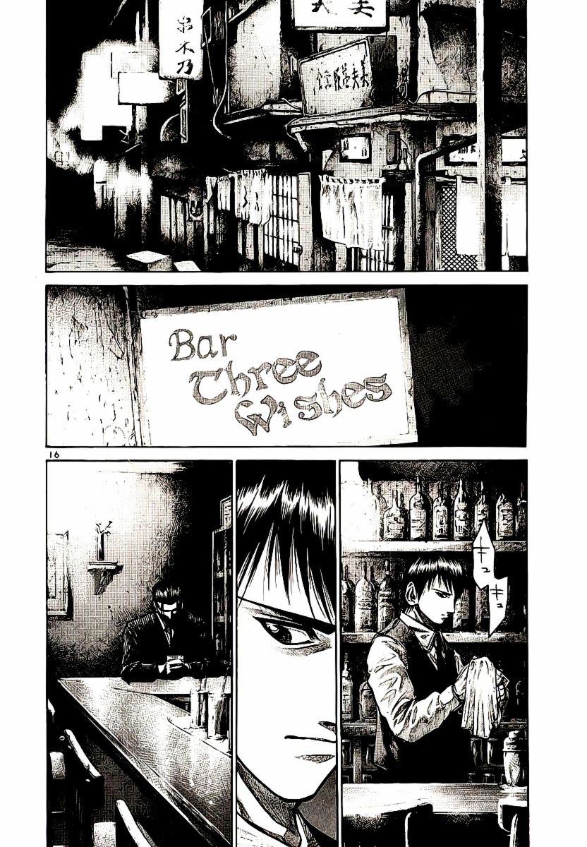 Rainbow Chapter 85 - 16