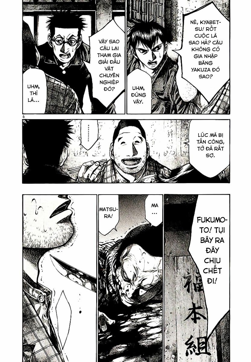 Rainbow Chapter 85 - 6