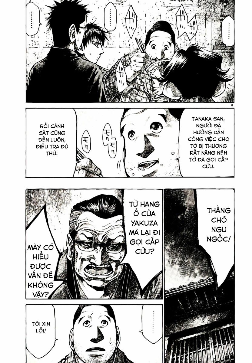 Rainbow Chapter 85 - 9