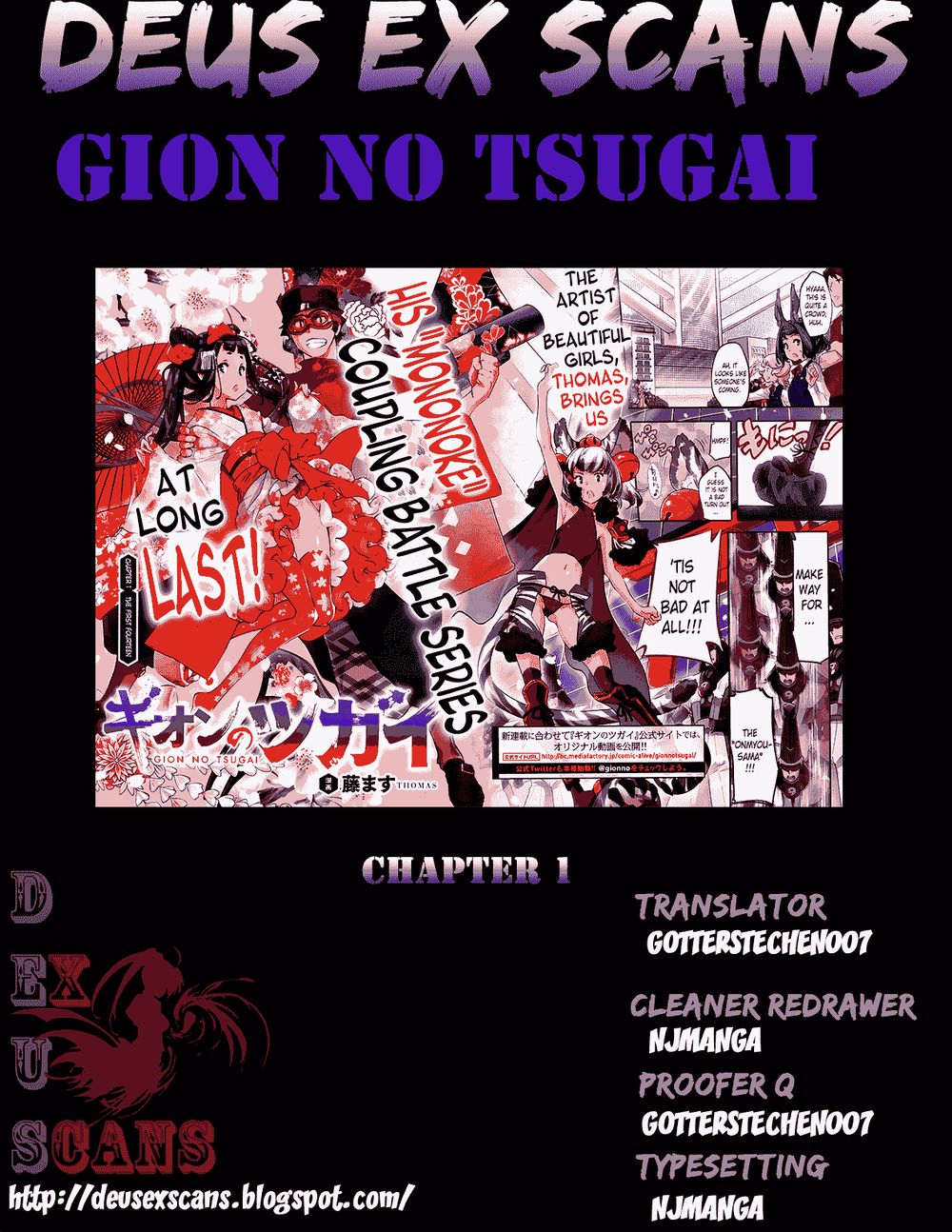 Gion No Tsugai Chapter 1 - 31