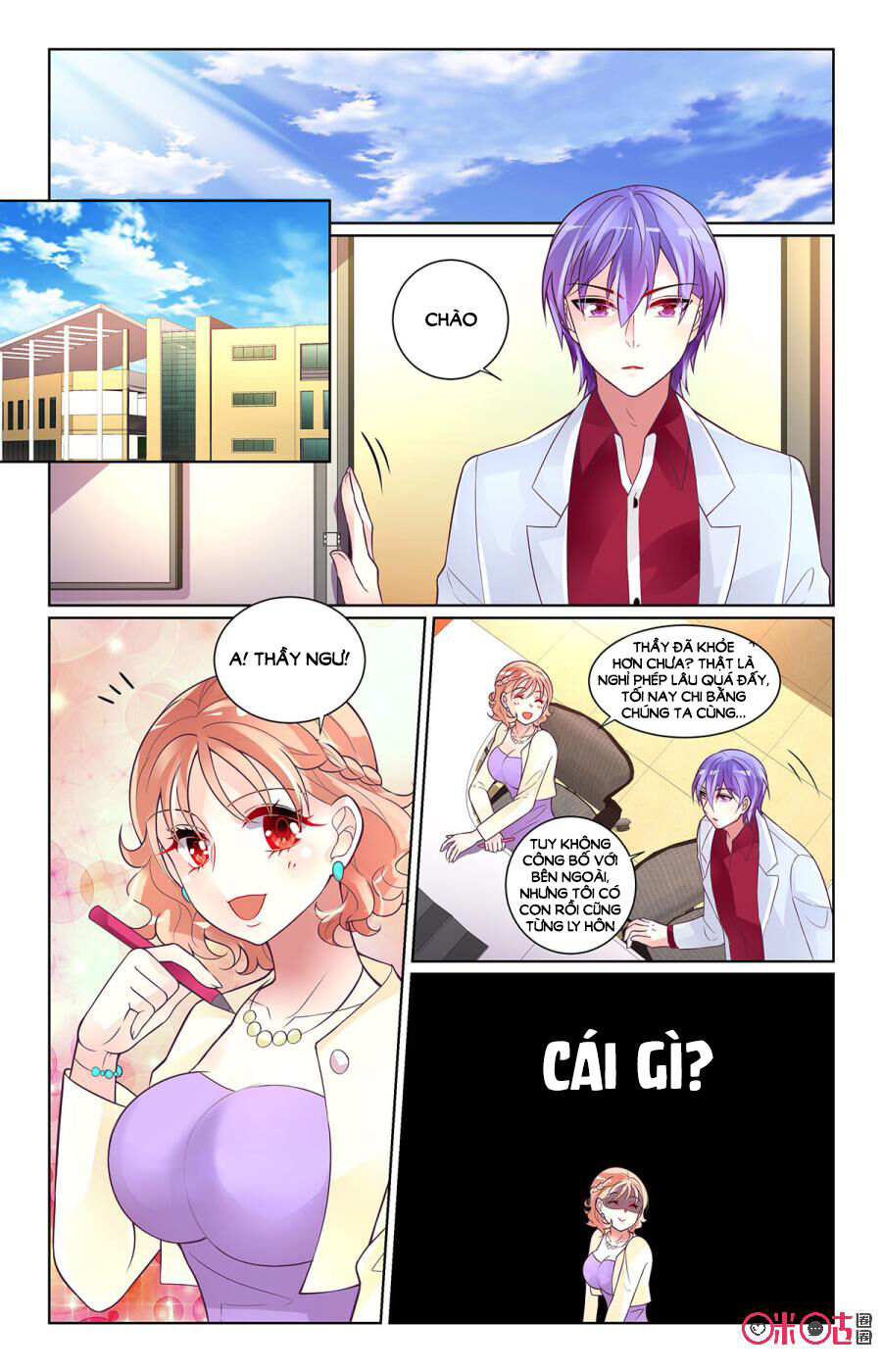 Ca Ca Gần Đây Có Chút Gay Chapter 79 - 2