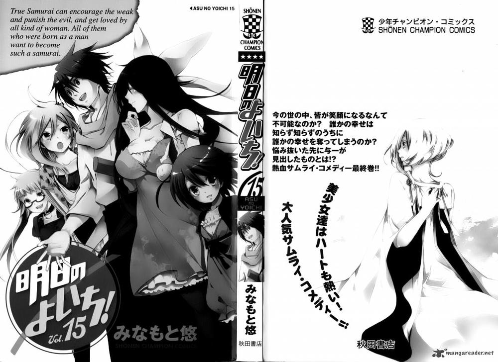 Ashita No Yoichi Chapter 55 - 4