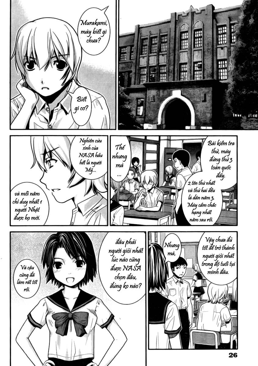 Gokukoku No Brynhildr Chapter 1 - 22