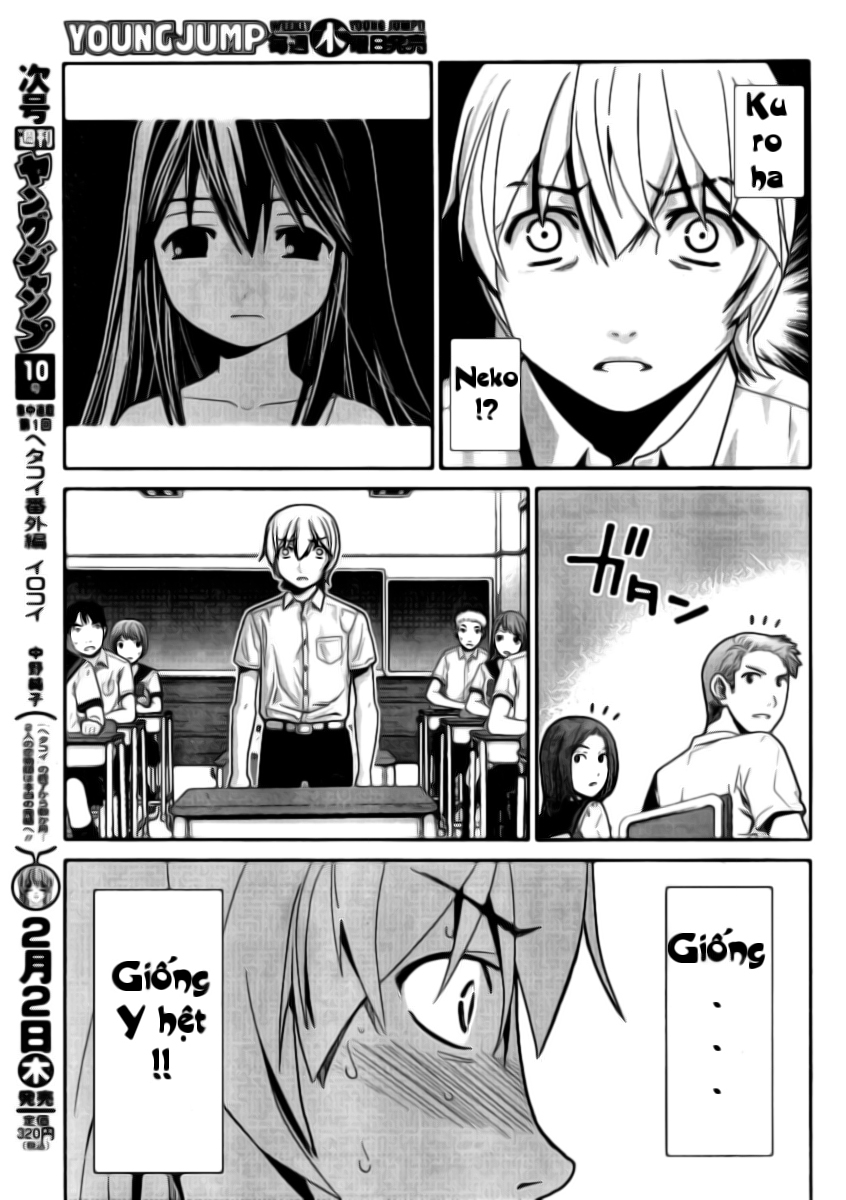 Gokukoku No Brynhildr Chapter 1 - 25