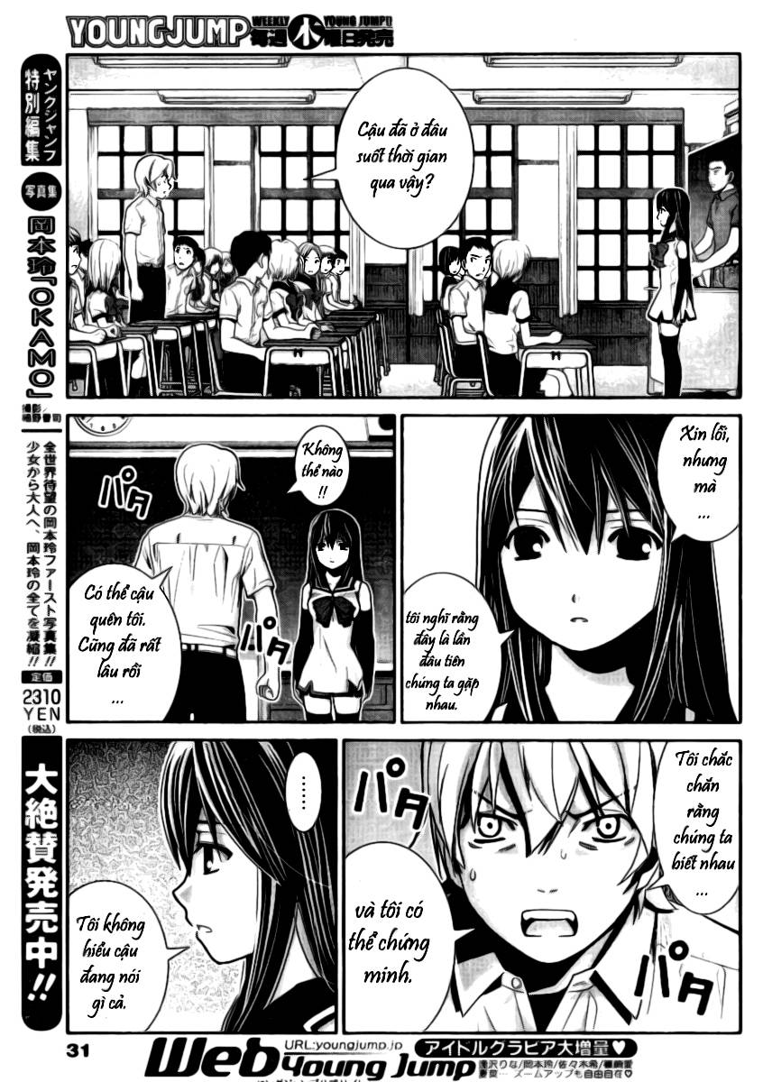 Gokukoku No Brynhildr Chapter 1 - 27