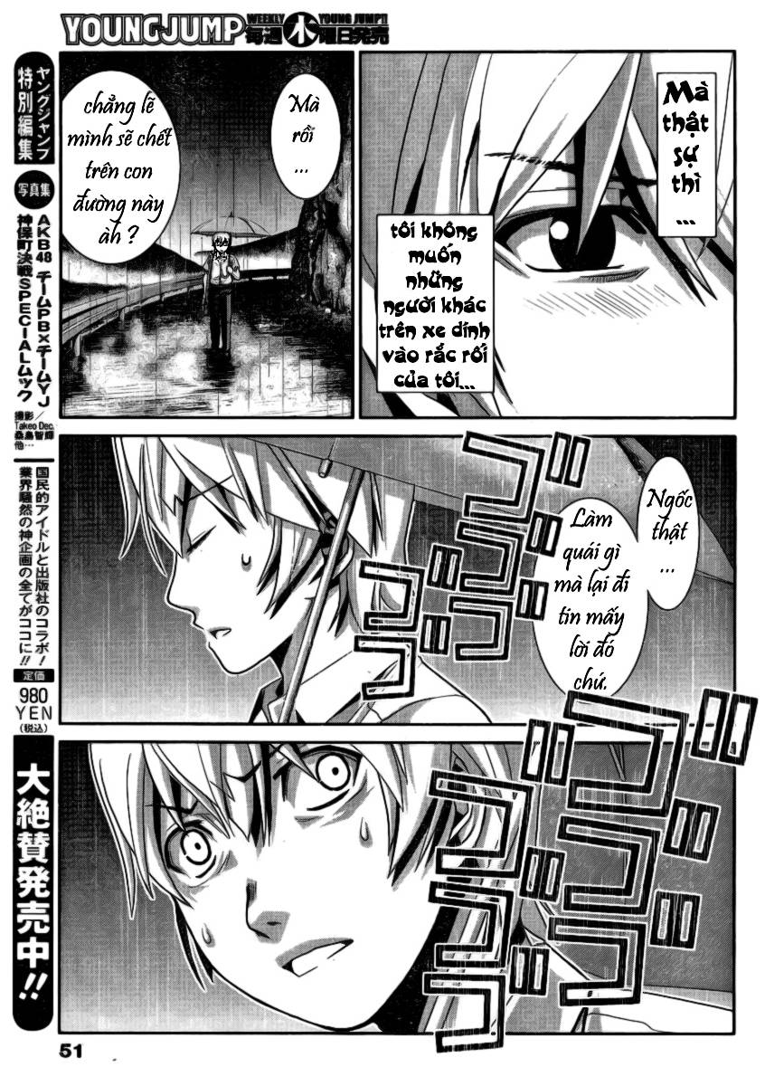 Gokukoku No Brynhildr Chapter 1 - 47