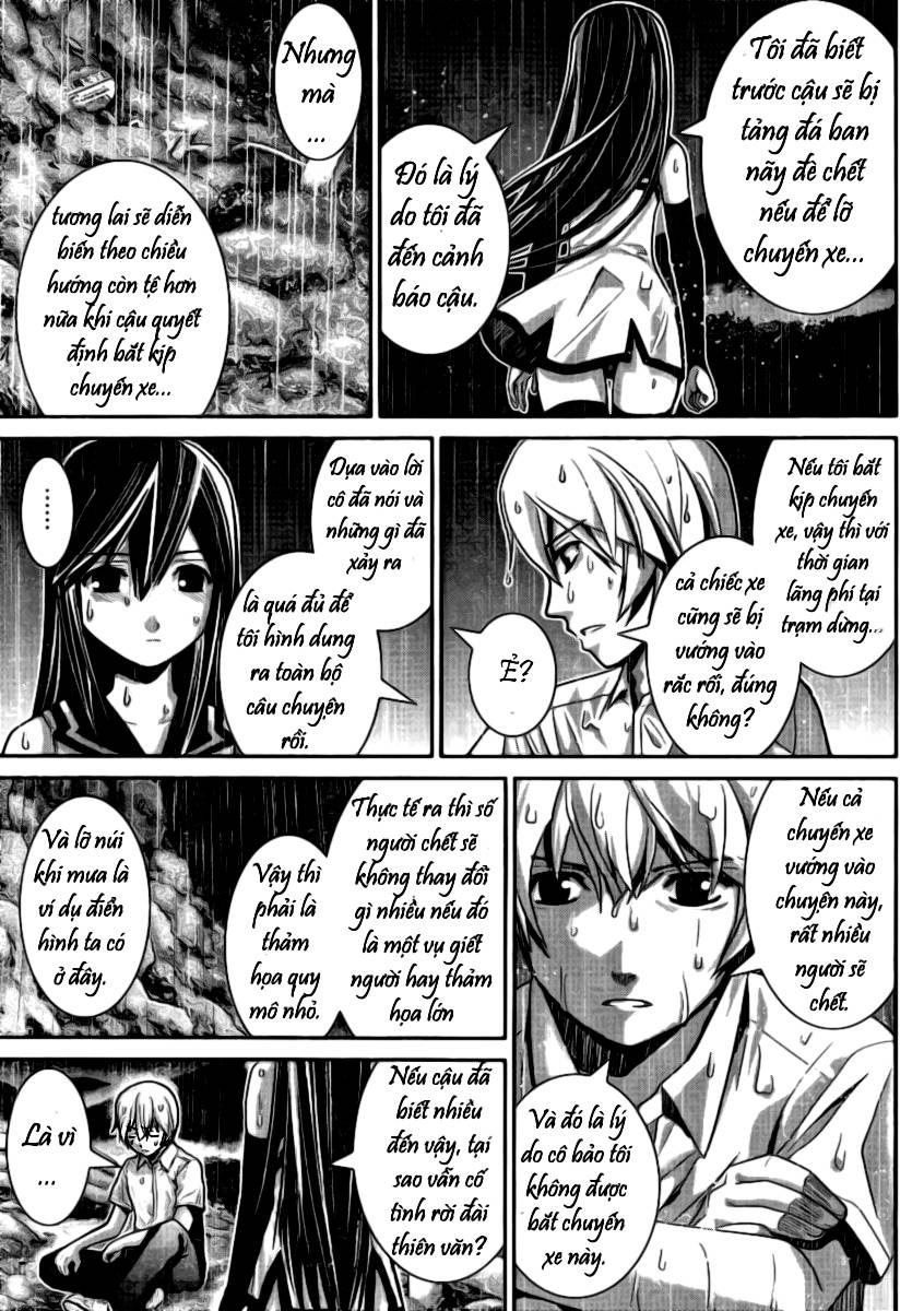 Gokukoku No Brynhildr Chapter 1 - 55