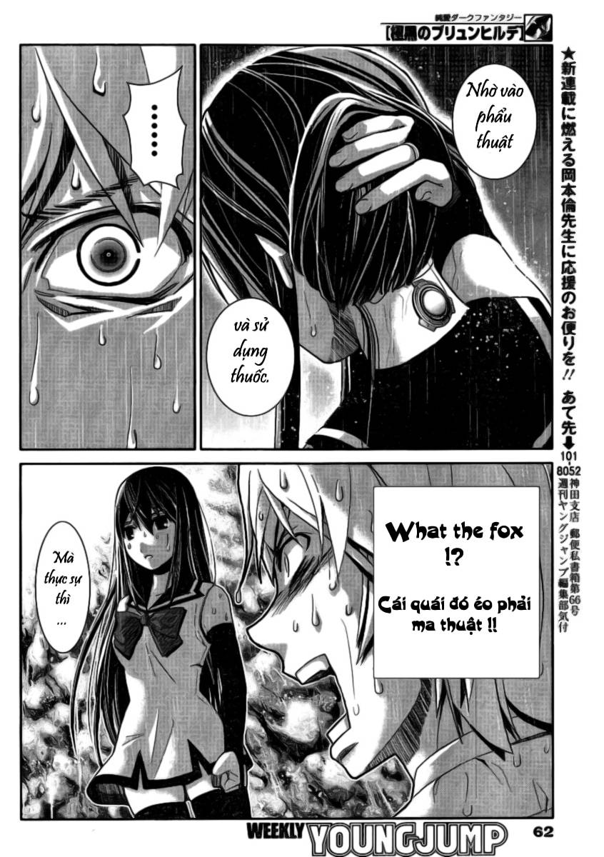 Gokukoku No Brynhildr Chapter 1 - 58