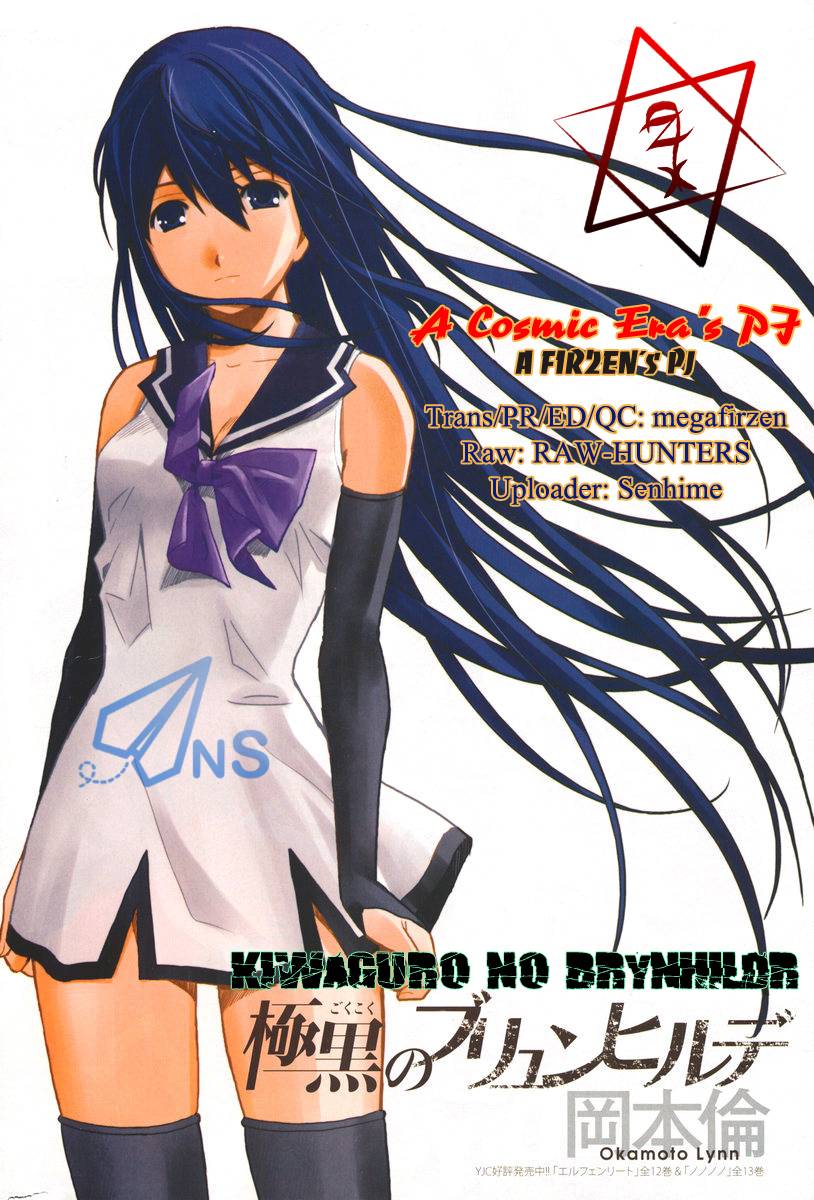 Gokukoku No Brynhildr Chapter 1 - 7