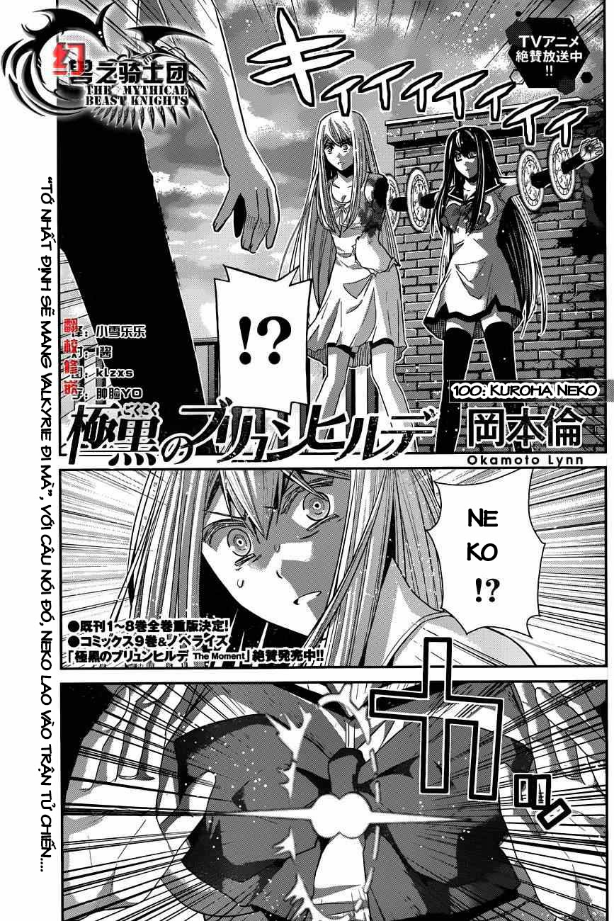 Gokukoku No Brynhildr Chapter 100 - 2