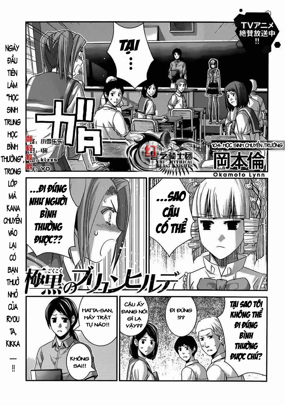 Gokukoku No Brynhildr Chapter 104 - 2