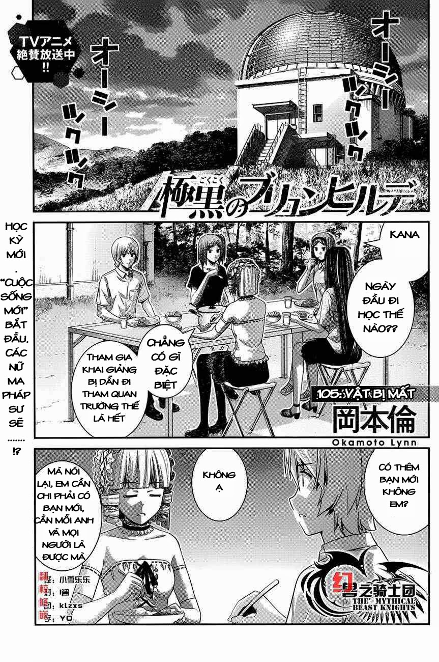 Gokukoku No Brynhildr Chapter 105 - 3