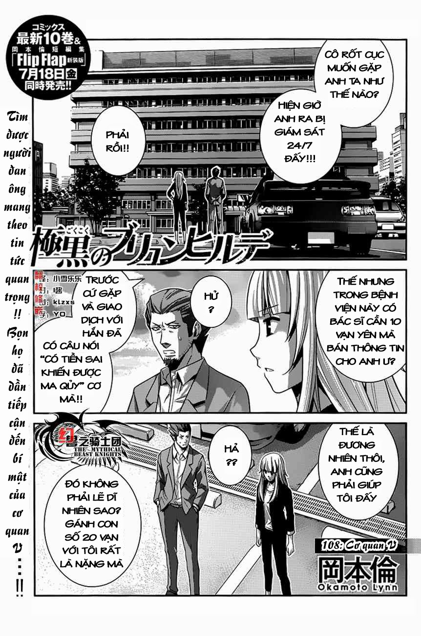 Gokukoku No Brynhildr Chapter 108 - 1