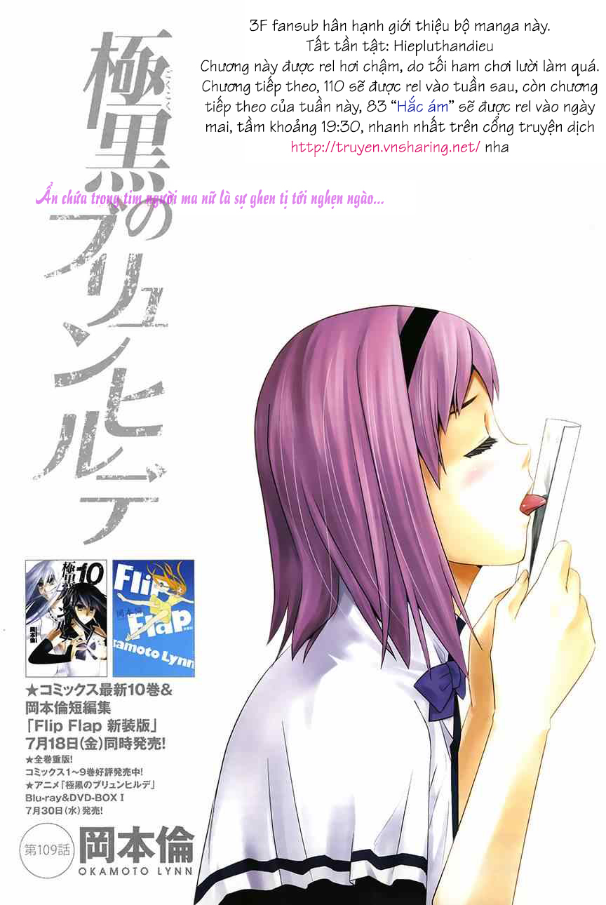 Gokukoku No Brynhildr Chapter 109 - 1