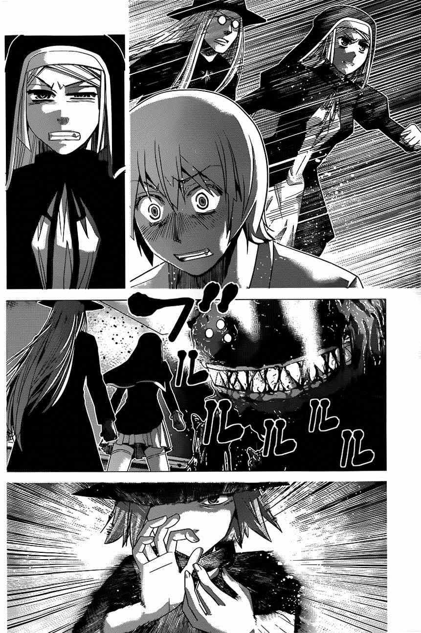 Gokukoku No Brynhildr Chapter 112 - 12