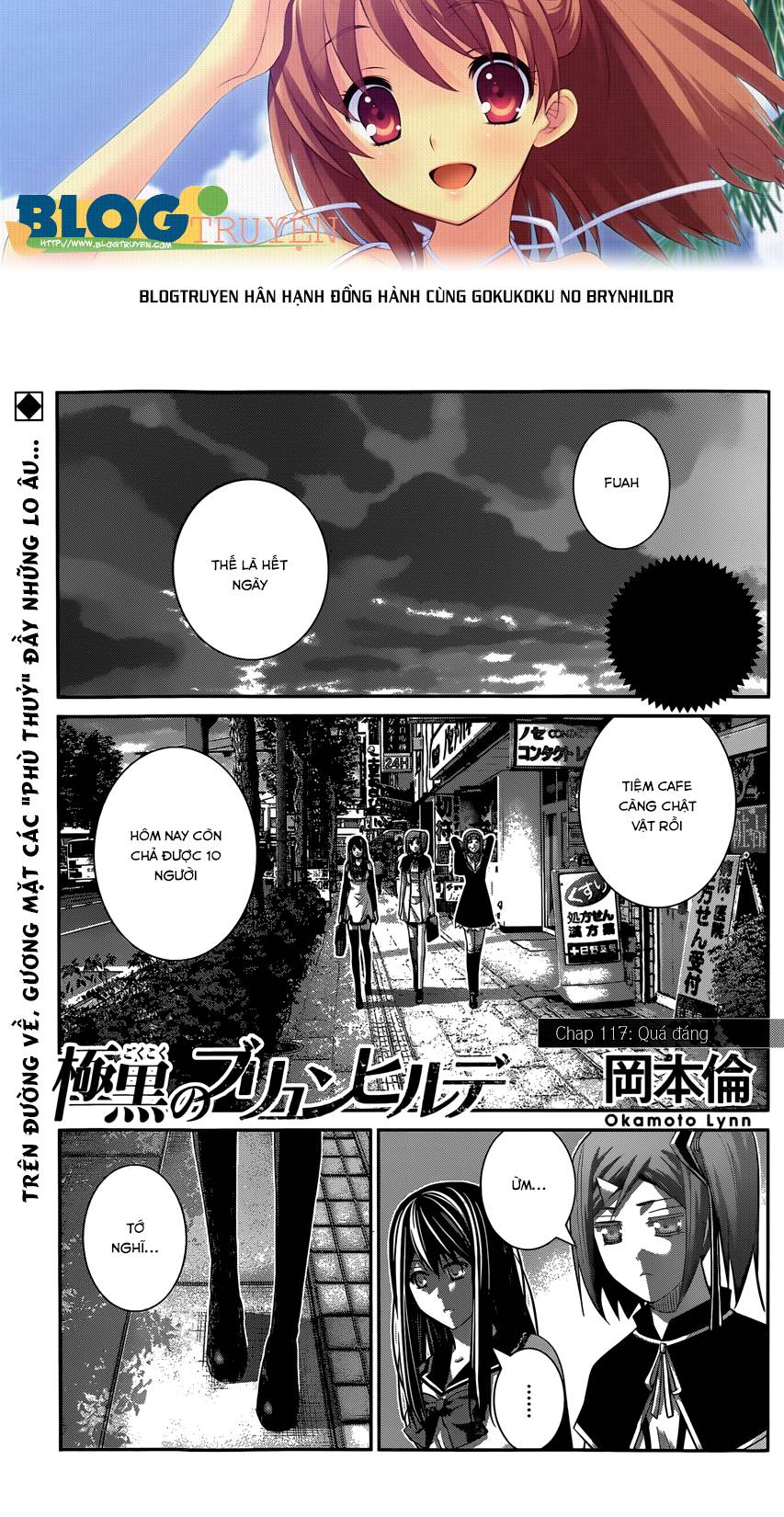 Gokukoku No Brynhildr Chapter 117 - 1