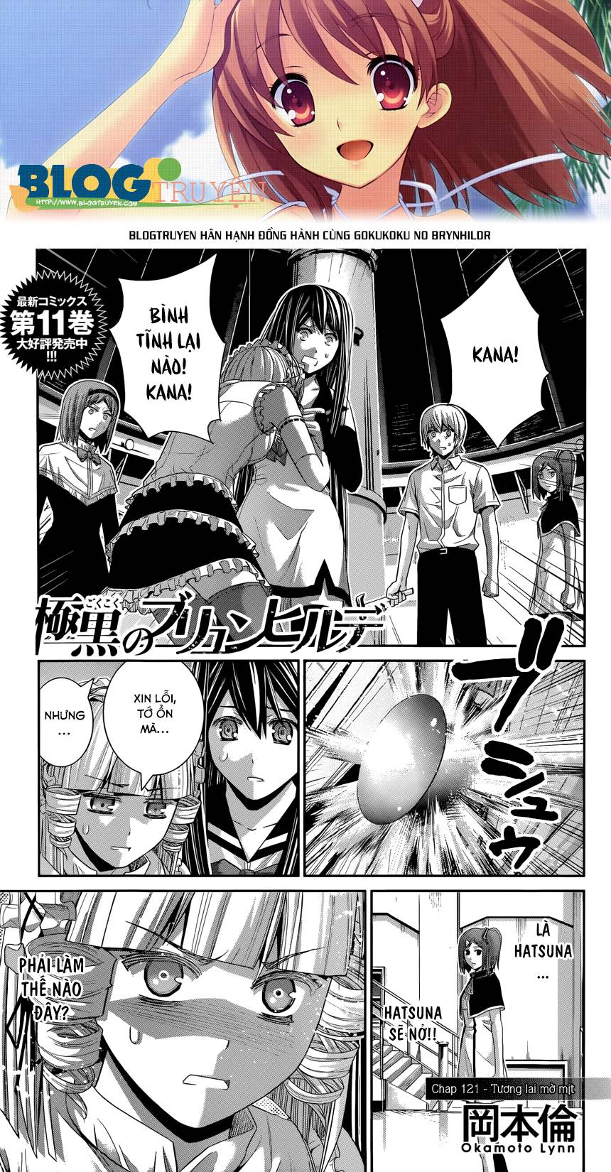 Gokukoku No Brynhildr Chapter 121 - 1