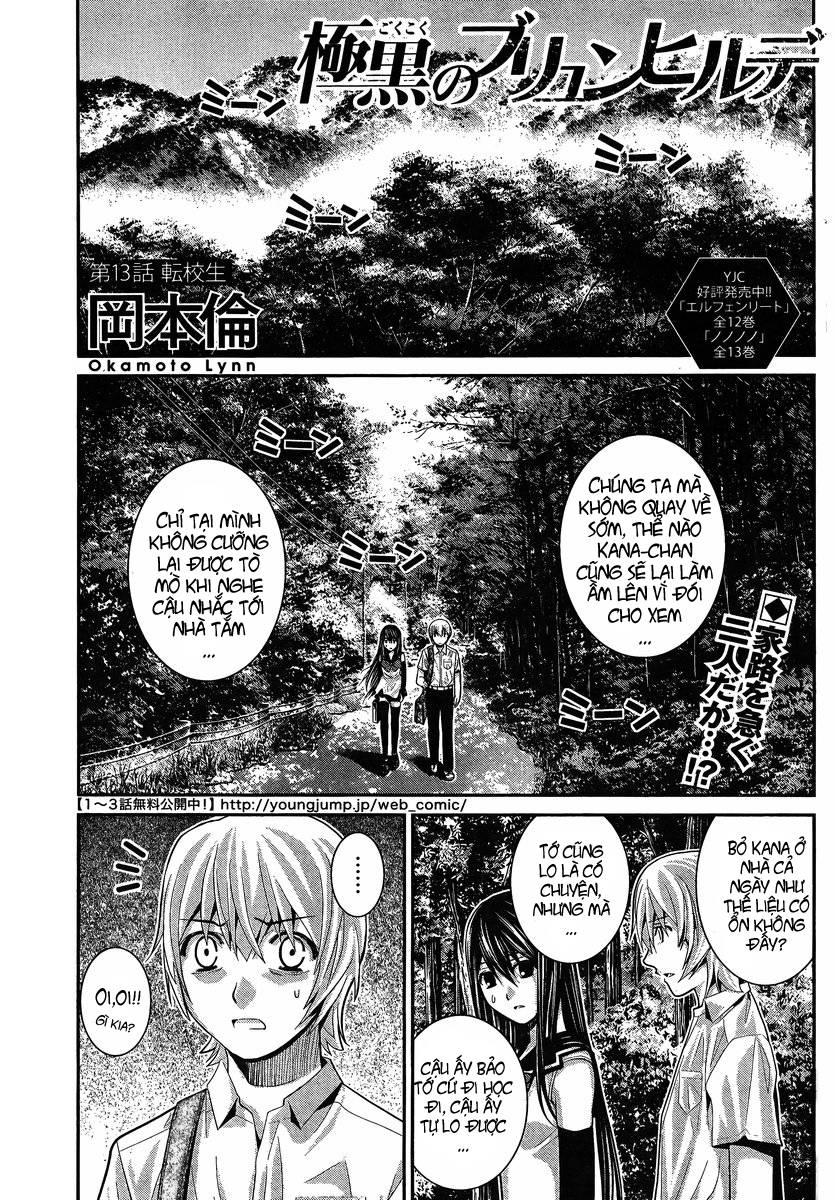 Gokukoku No Brynhildr Chapter 13 - 2