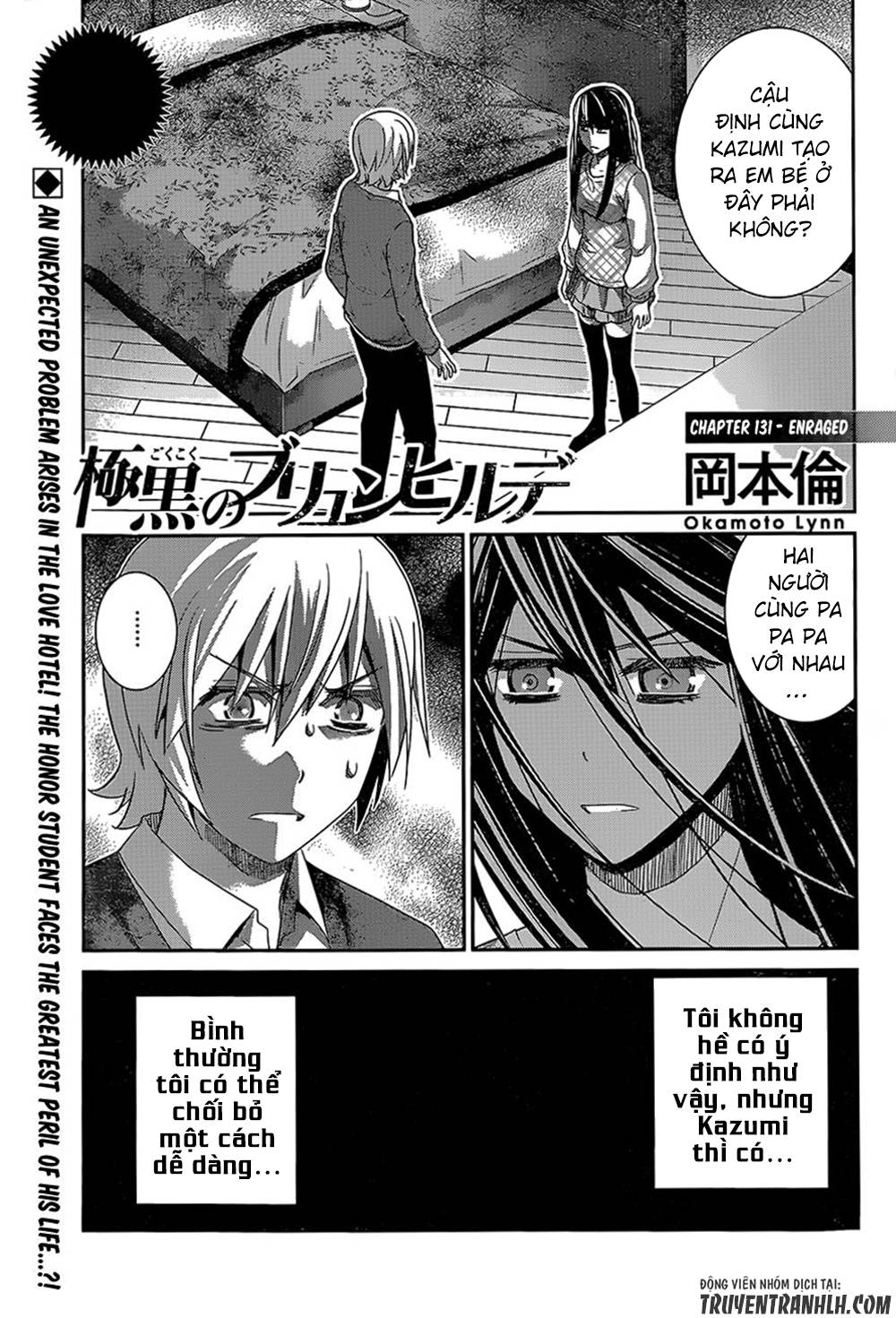 Gokukoku No Brynhildr Chapter 131 - 3