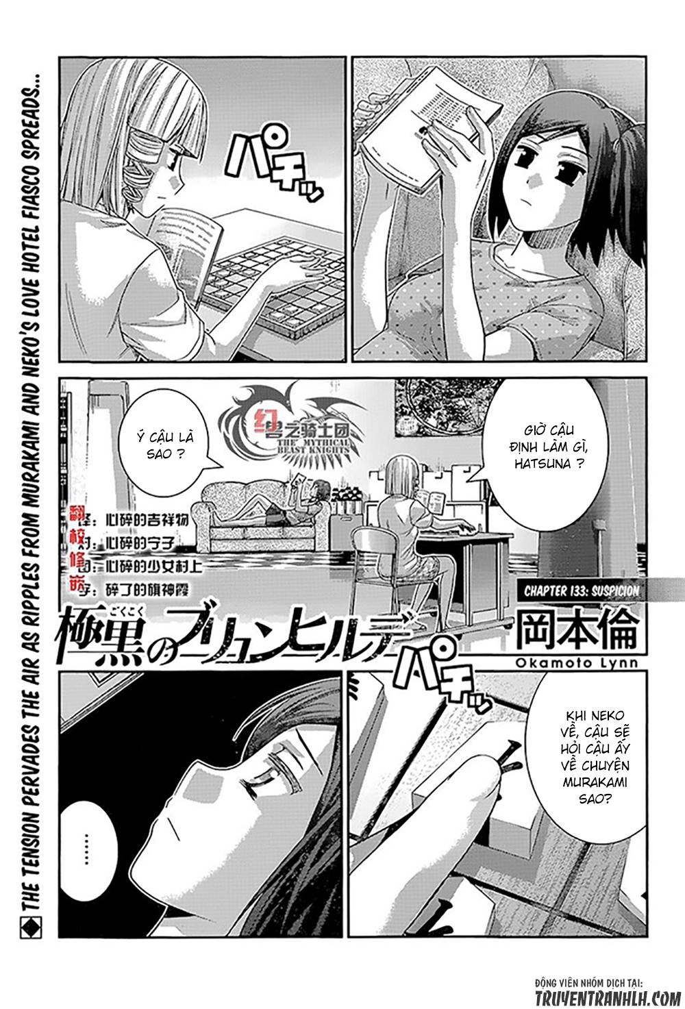 Gokukoku No Brynhildr Chapter 133 - 3