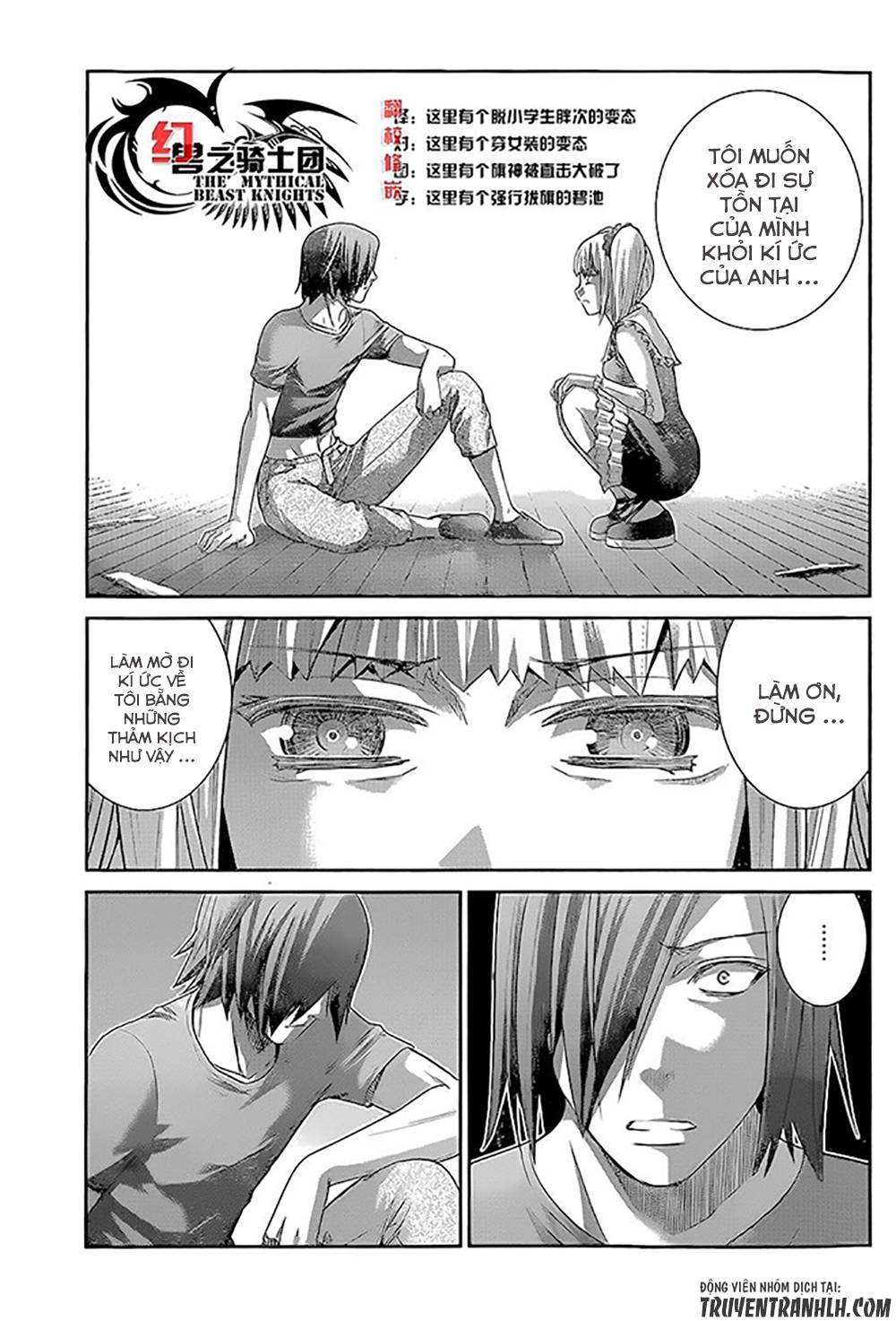 Gokukoku No Brynhildr Chapter 136 - 7