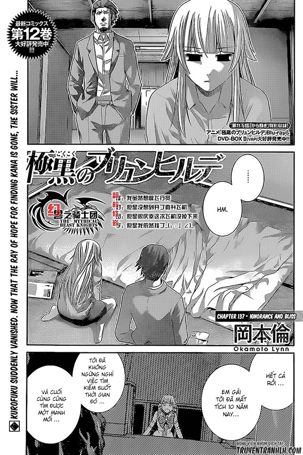 Gokukoku No Brynhildr Chapter 137 - 3