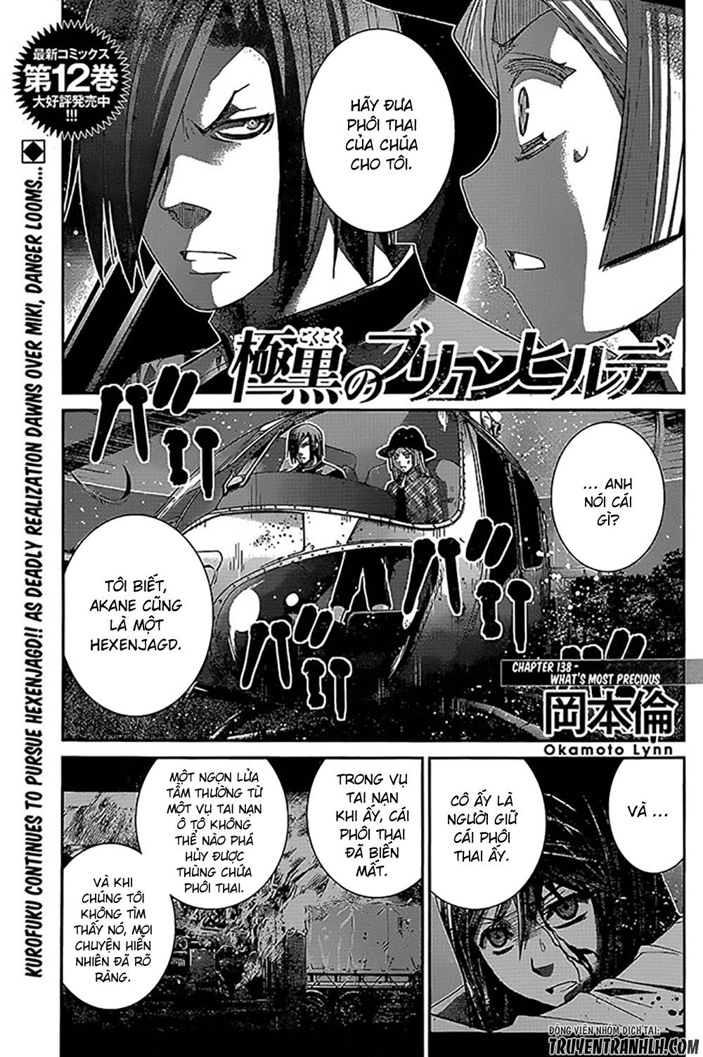 Gokukoku No Brynhildr Chapter 138 - 3