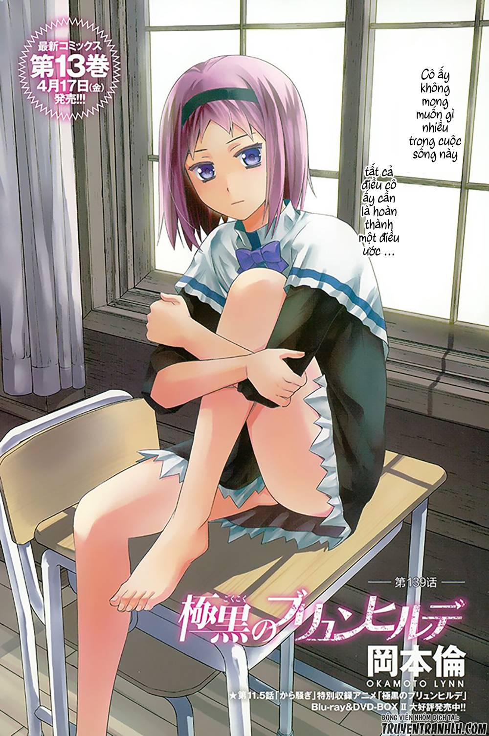 Gokukoku No Brynhildr Chapter 139 - 3